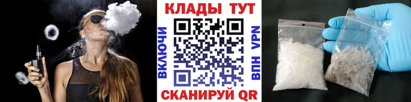 Купить закладку Рязань Метадон  Меф мяу мяу  АМФЕТАМИН  Бошки Шишки  Гашиш  Экстази  КОКАИН 