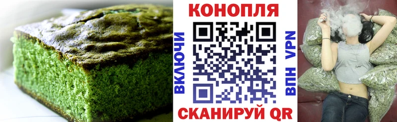 Еда ТГК марихуана  Рязань 