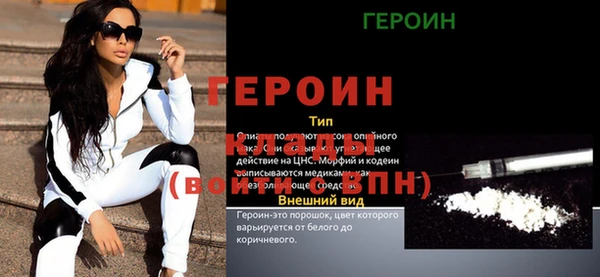 метамфетамин Козловка