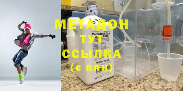 мефедрон мука Лабытнанги