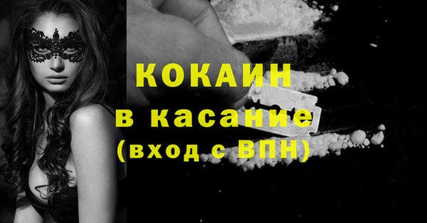 метадон Красноперекопск