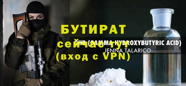 гидропоника Краснослободск