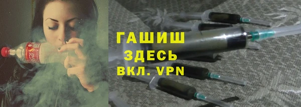 метадон Красноперекопск