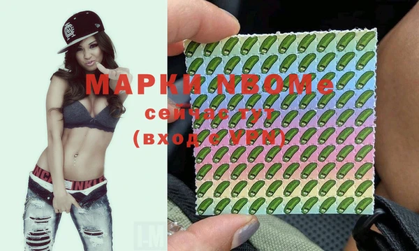 метадон Красноперекопск