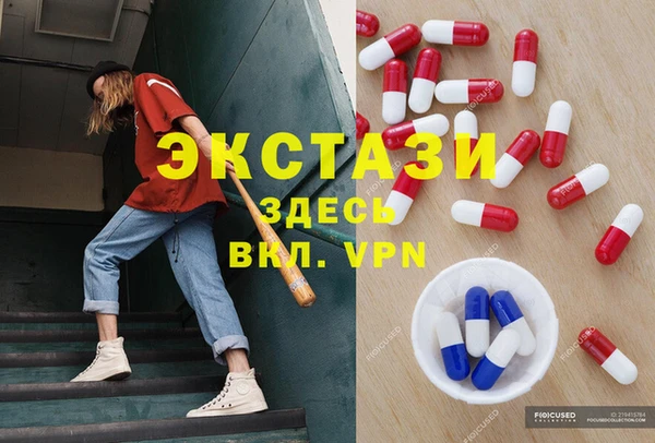 гидропоника Краснослободск