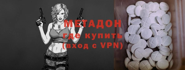 метадон Красноперекопск