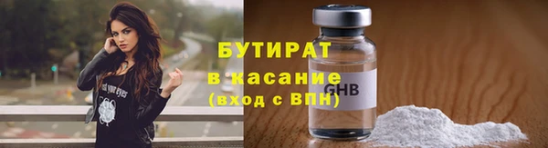 прущая мука Лагань