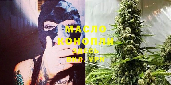 мефедрон мука Лабытнанги