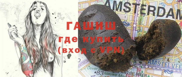 метадон Красноперекопск