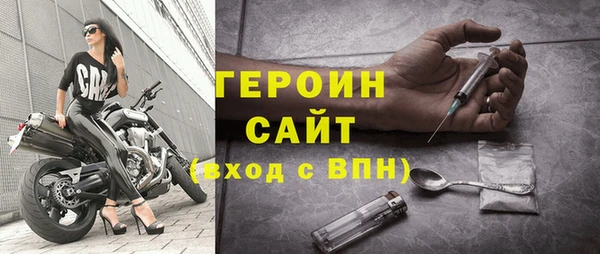 героин Ладушкин