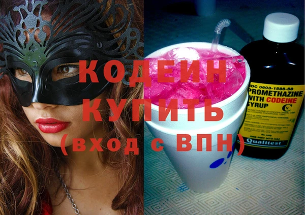 метадон Красноперекопск