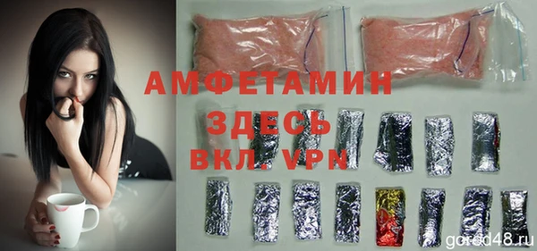 мефедрон мука Лабытнанги