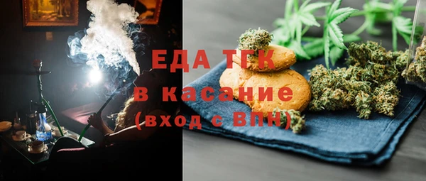 мефедрон мука Лабытнанги