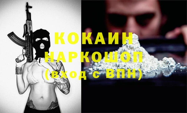 прущая мука Лагань